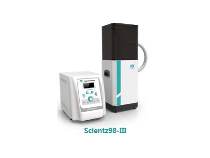 SCIENTZ98-III非接觸式超聲波細胞粉碎機