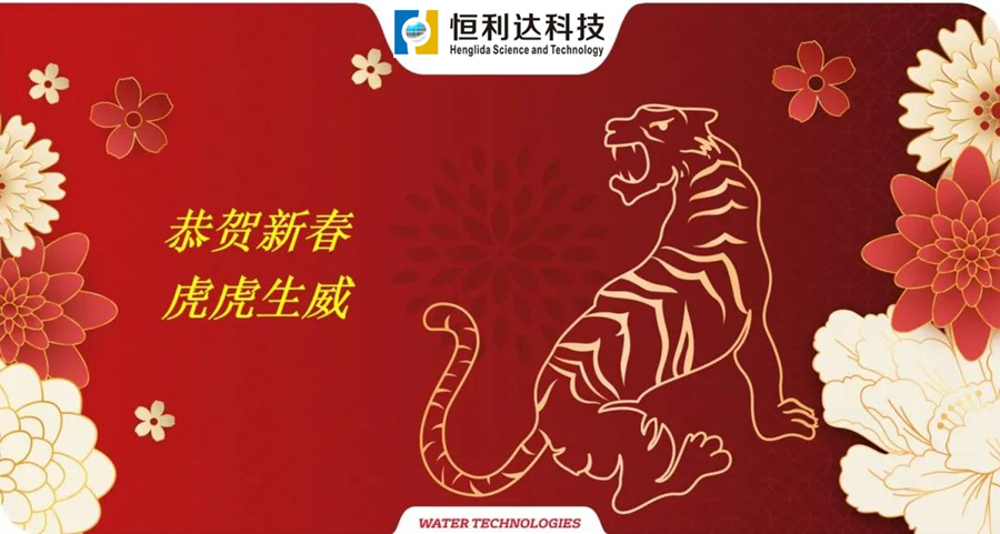 微信圖片_20220208095626