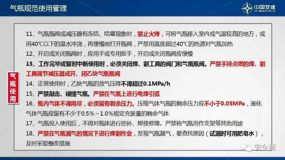 圖片 8