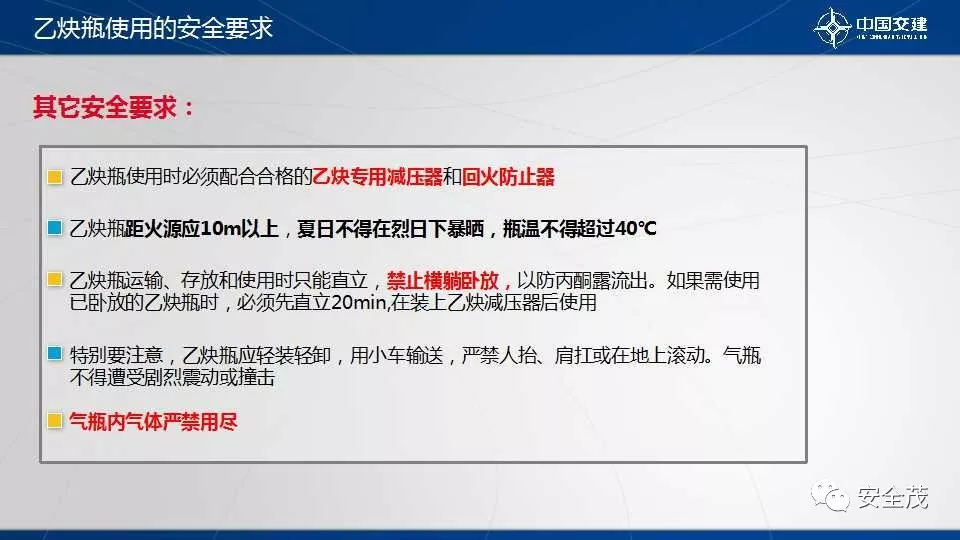 圖片 16