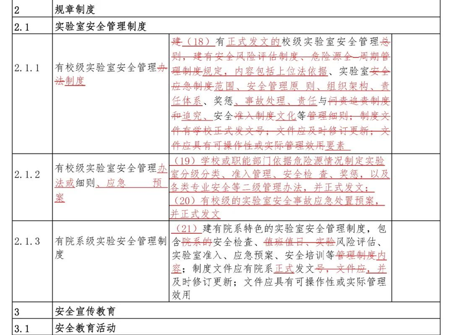 圖片 8