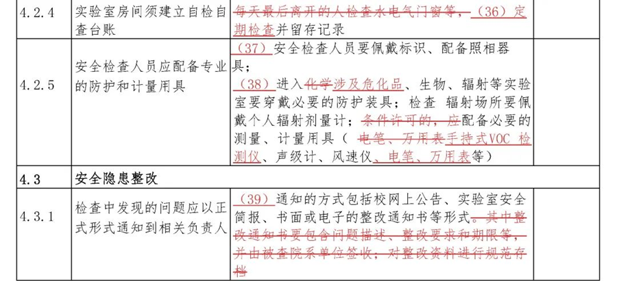圖片 11