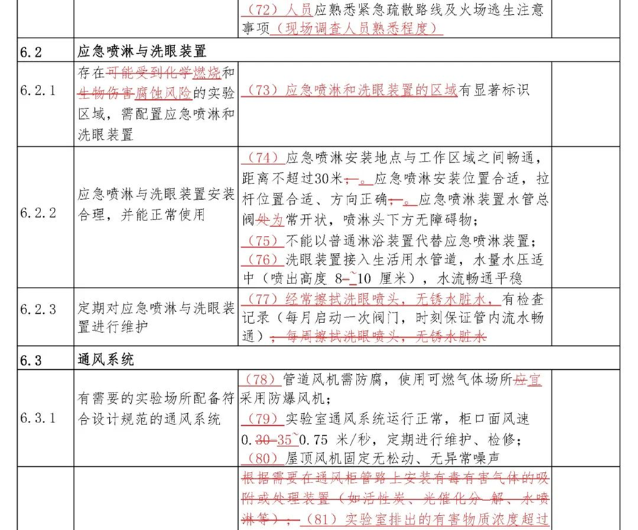圖片 16