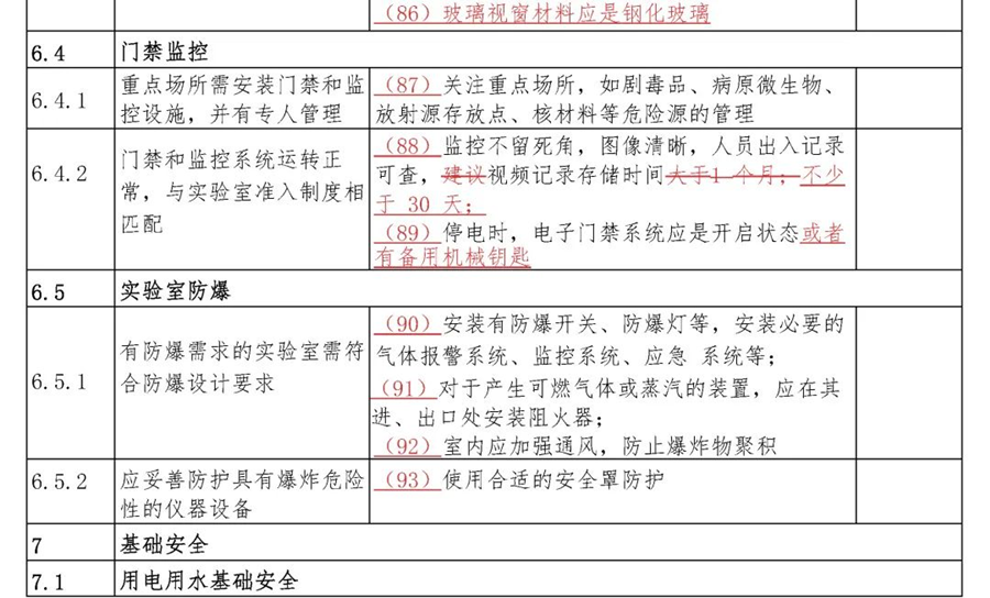 圖片 18