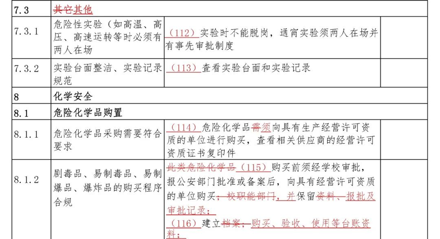 圖片 21