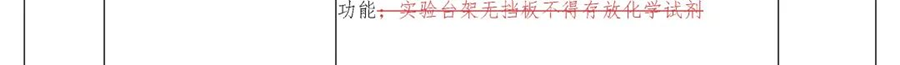 圖片 23