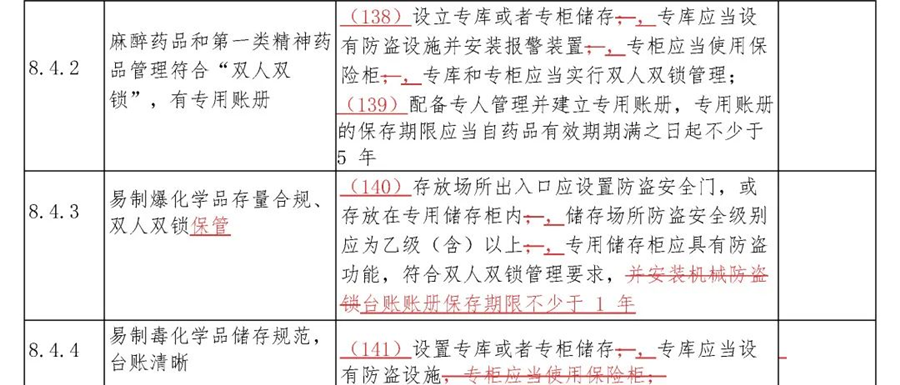 圖片 26