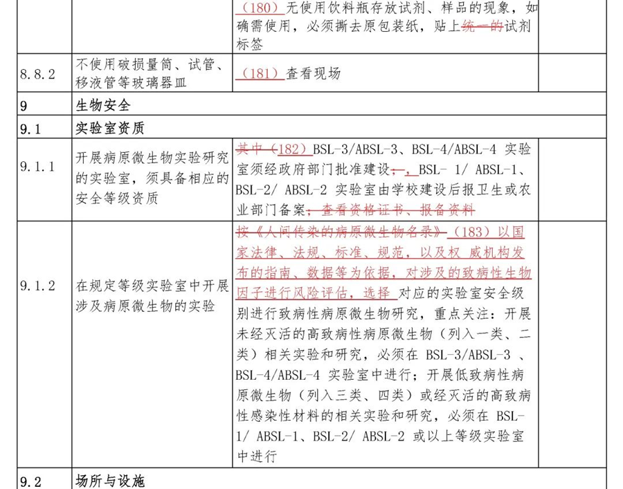 圖片 35