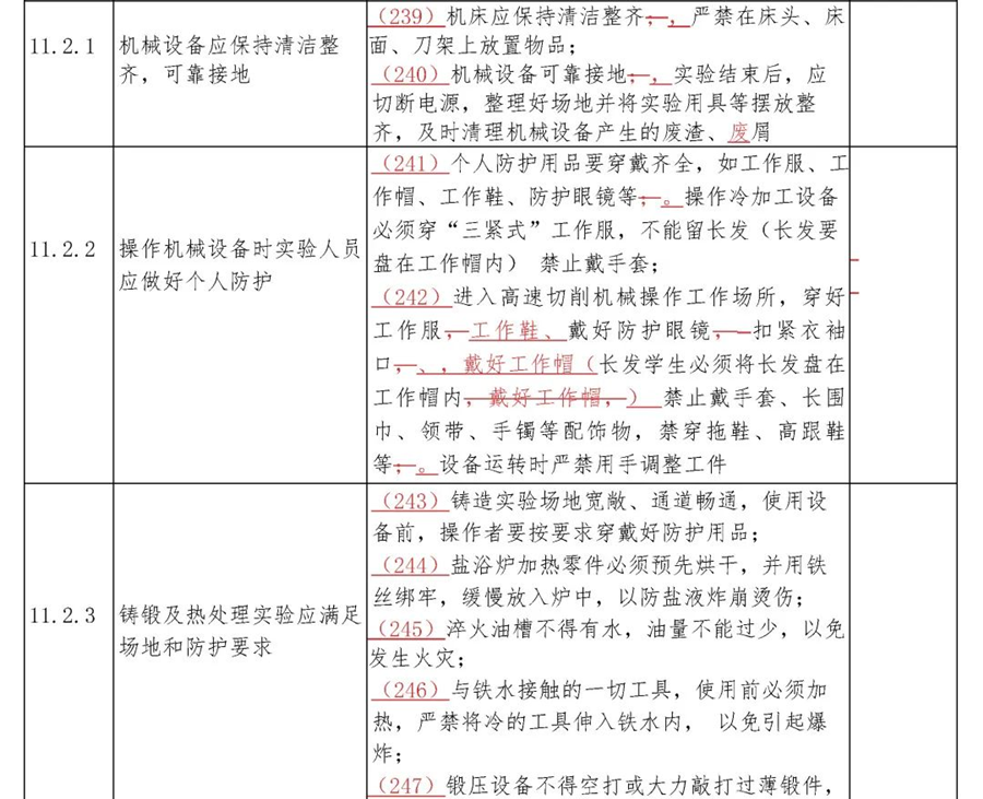 圖片 45